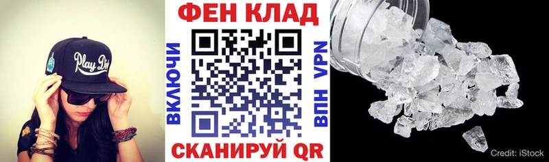 дарнет шоп  Гай  Амфетамин VHQ 