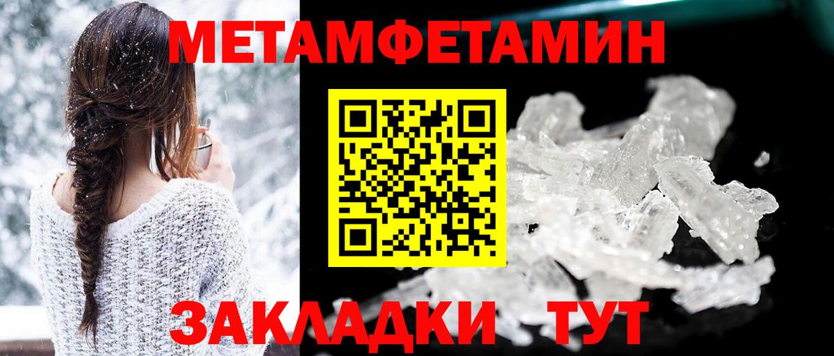 Гай  Amphetamine  Вход с VPN  Амфетамин 97% 