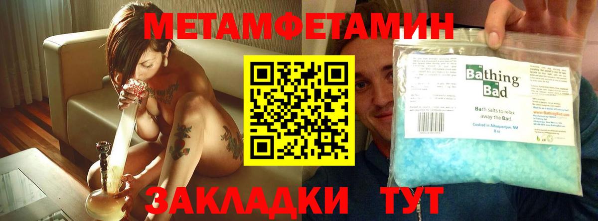 АМФ Premium Гай