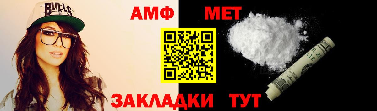 АМФ 98%  АМФ  Гай 