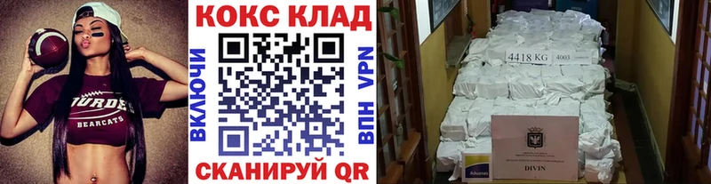 КОКАИН FishScale  кракен как зайти  Гай 