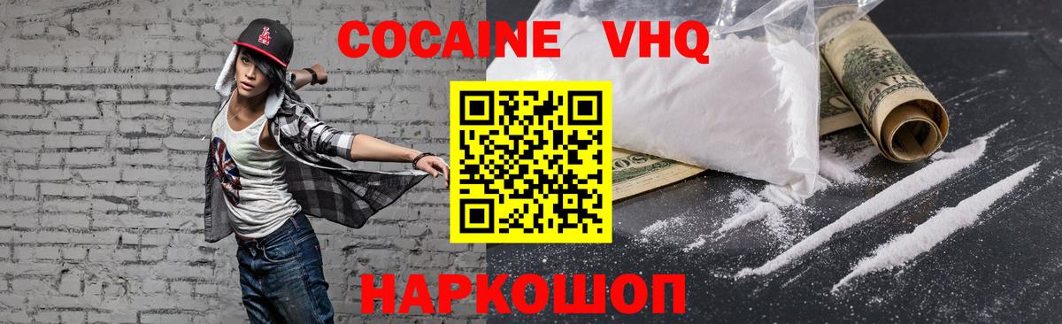 Cocaine Колумбийский Гай