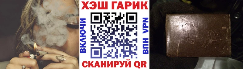 ГАШИШ ice o lator дарнет шоп Гай