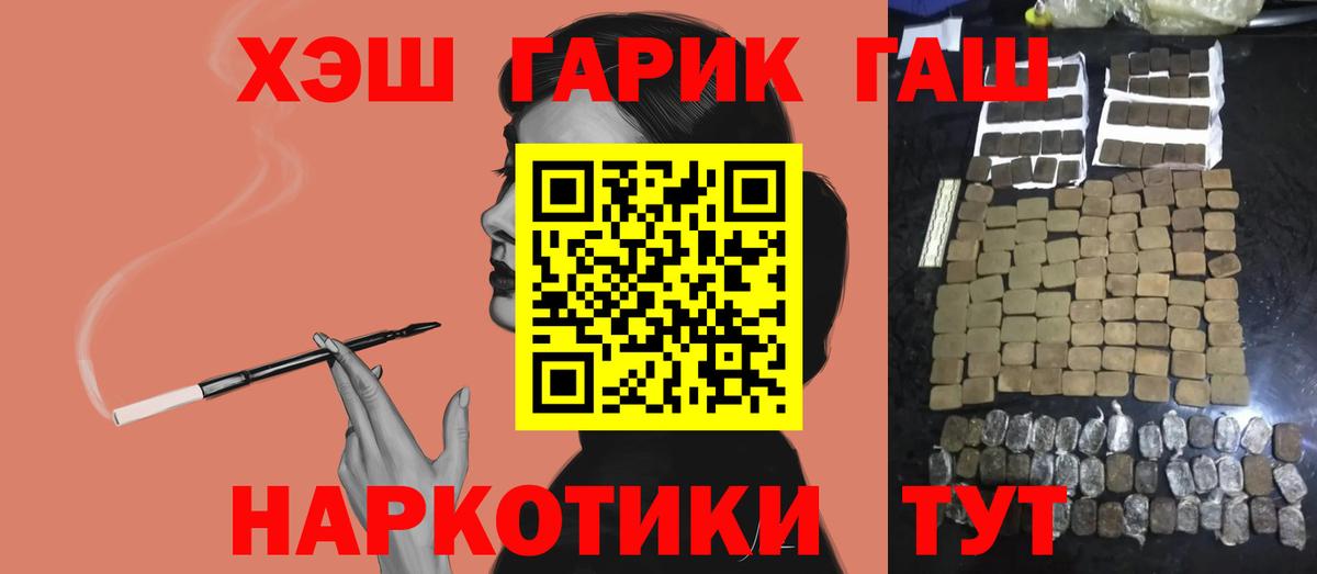 Гашиш индика сатива  Гашиш  ГАШИШ хэш  Гай 