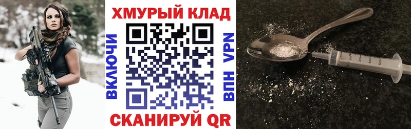 Героин афганец  KRAKEN tor  Гай  наркота 