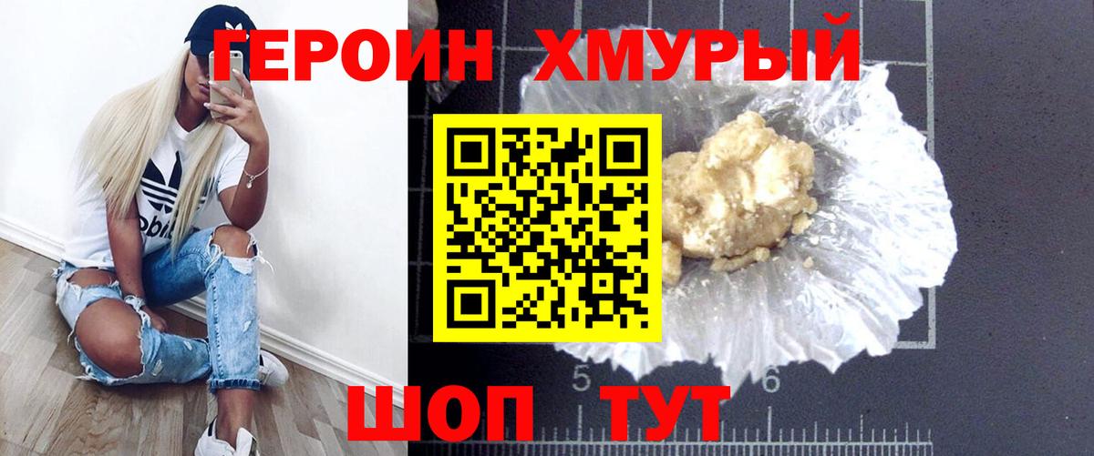 Гай  Героин Афган  Вход с VPN 