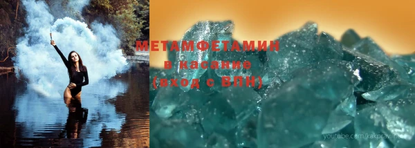 первитин Белокуриха