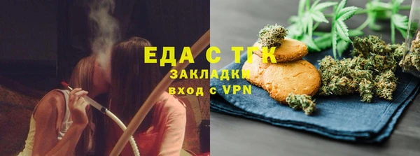 стаф Богородицк