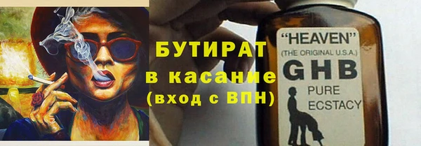 первитин Белокуриха