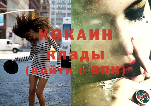 каннабис Белоозёрский