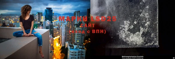 первитин Белокуриха