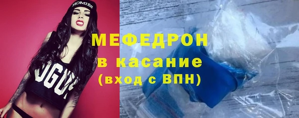 MESCALINE Волосово