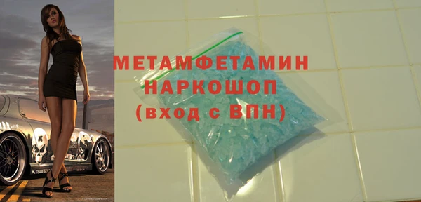 метадон Богородск