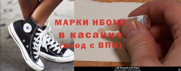 первитин Белокуриха