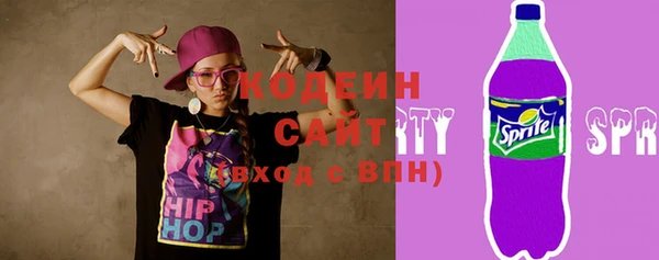 первитин Белокуриха