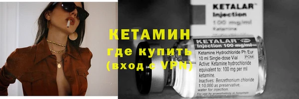 первитин Белокуриха
