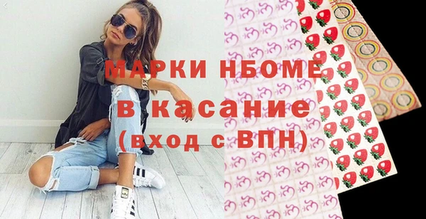 стаф Богородицк