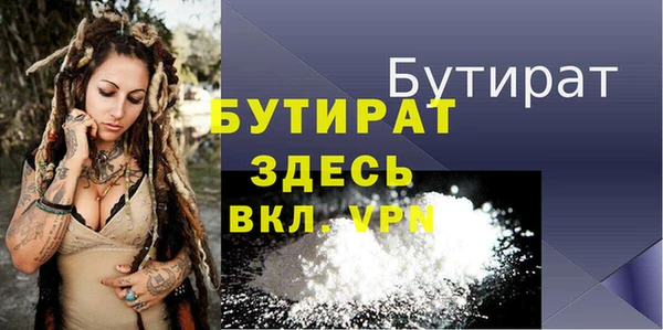 стаф Богородицк