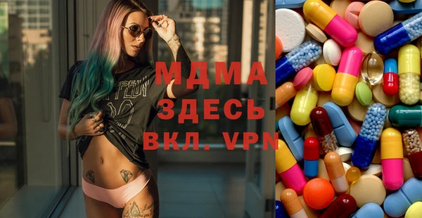 мяу мяу кристалл Балабаново