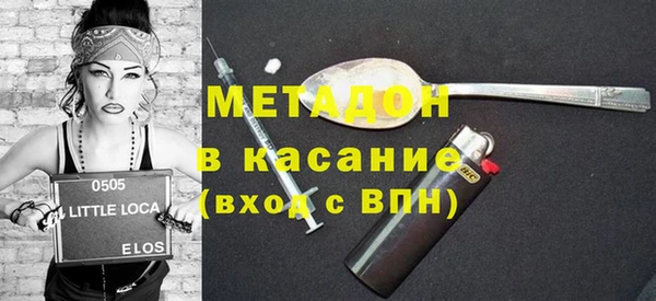 каннабис Белоозёрский
