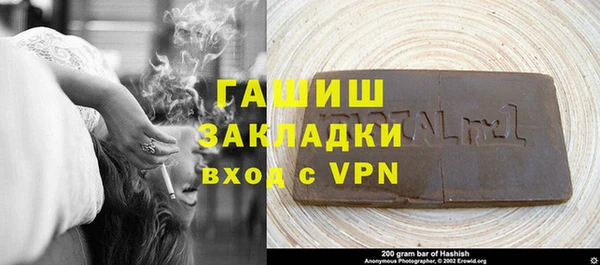 ГАЛЛЮЦИНОГЕННЫЕ ГРИБЫ Богданович