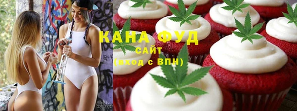 каннабис Белоозёрский