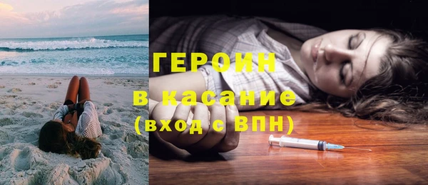 кокаин Беломорск