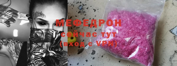 MESCALINE Волосово