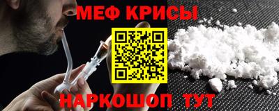 прущий лед Волжск