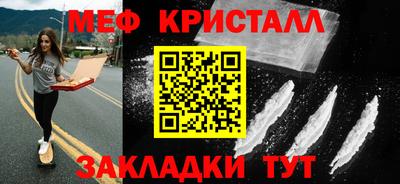 прущая мука Волжский