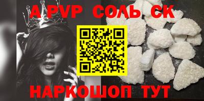 дурь Волгодонск