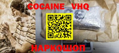 дурь Волгодонск