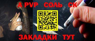 a pvp Гатчина