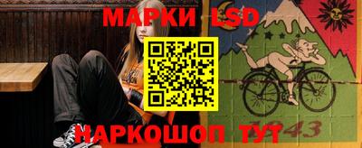 прущий лед Волжск