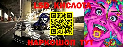прущий лед Волжск