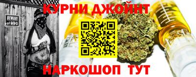 прущая мука Волжский