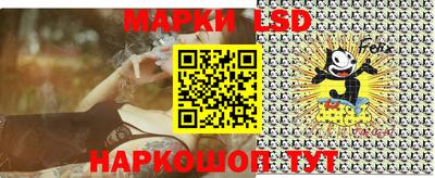 прущий лед Волжск