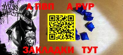 прущая мука Волжский