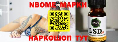 прущий лед Волжск
