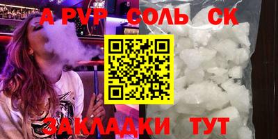 прущая мука Волжский