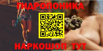 дурь Волгодонск