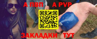 дурь Волгодонск