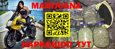 мефедрон Волжск