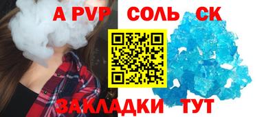 прущий лед Волжск