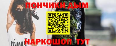 дурь Волгодонск