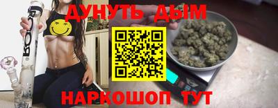дурь Волгодонск