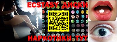 синтетический гашиш Бугуруслан