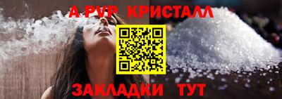 скорость Волгодонск