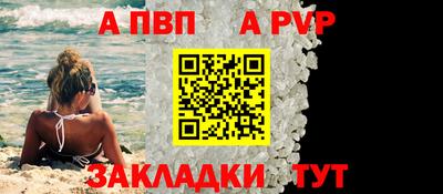 дурь Волгодонск
