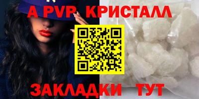 прущий лед Волжск